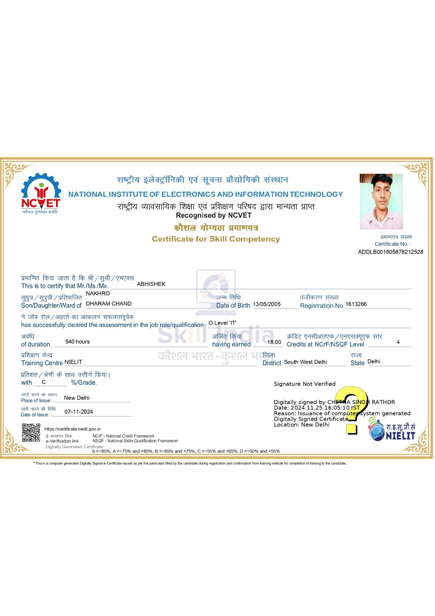 Certificates Nielit O level abhishek