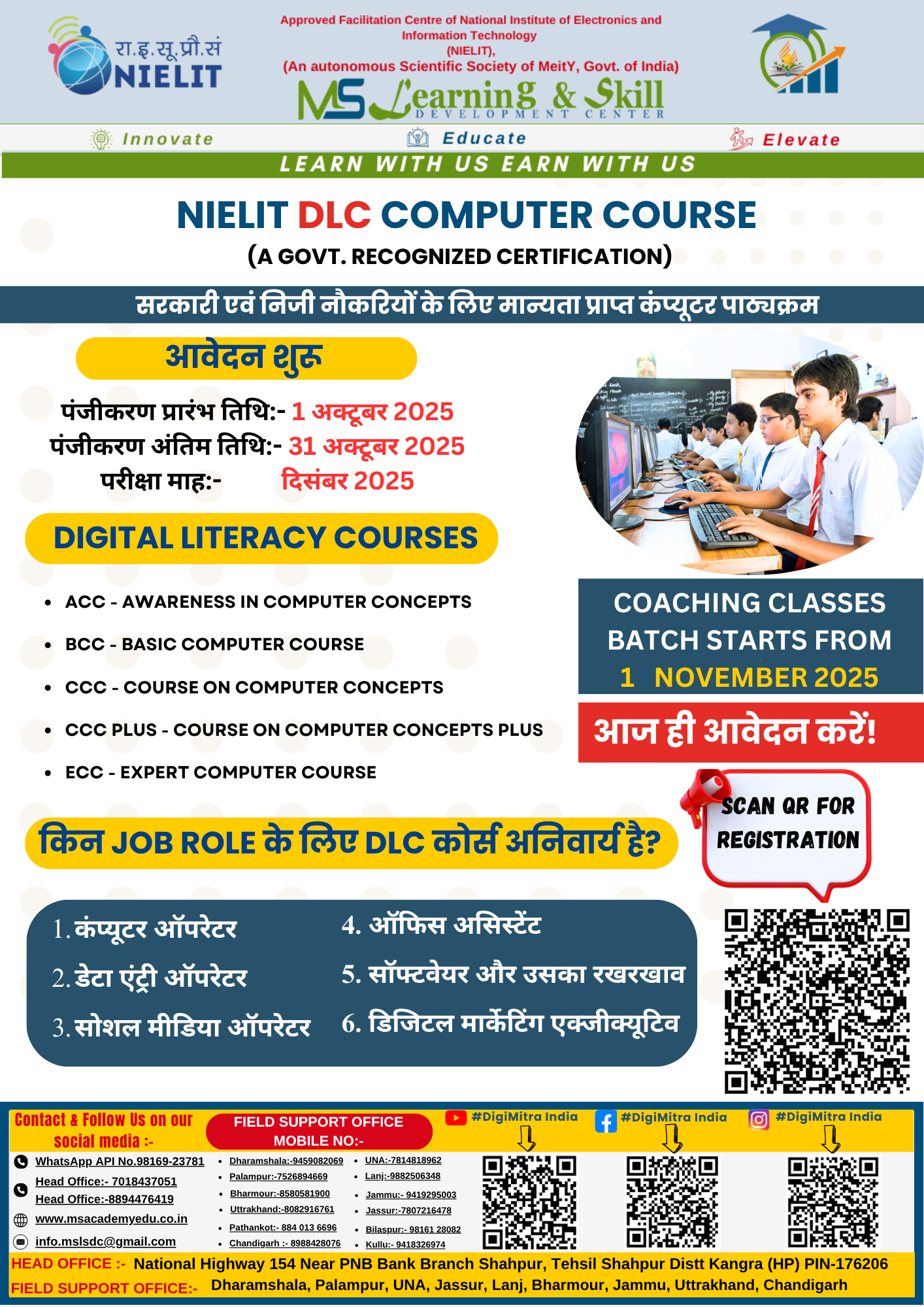 for poster nielit DLC (1)