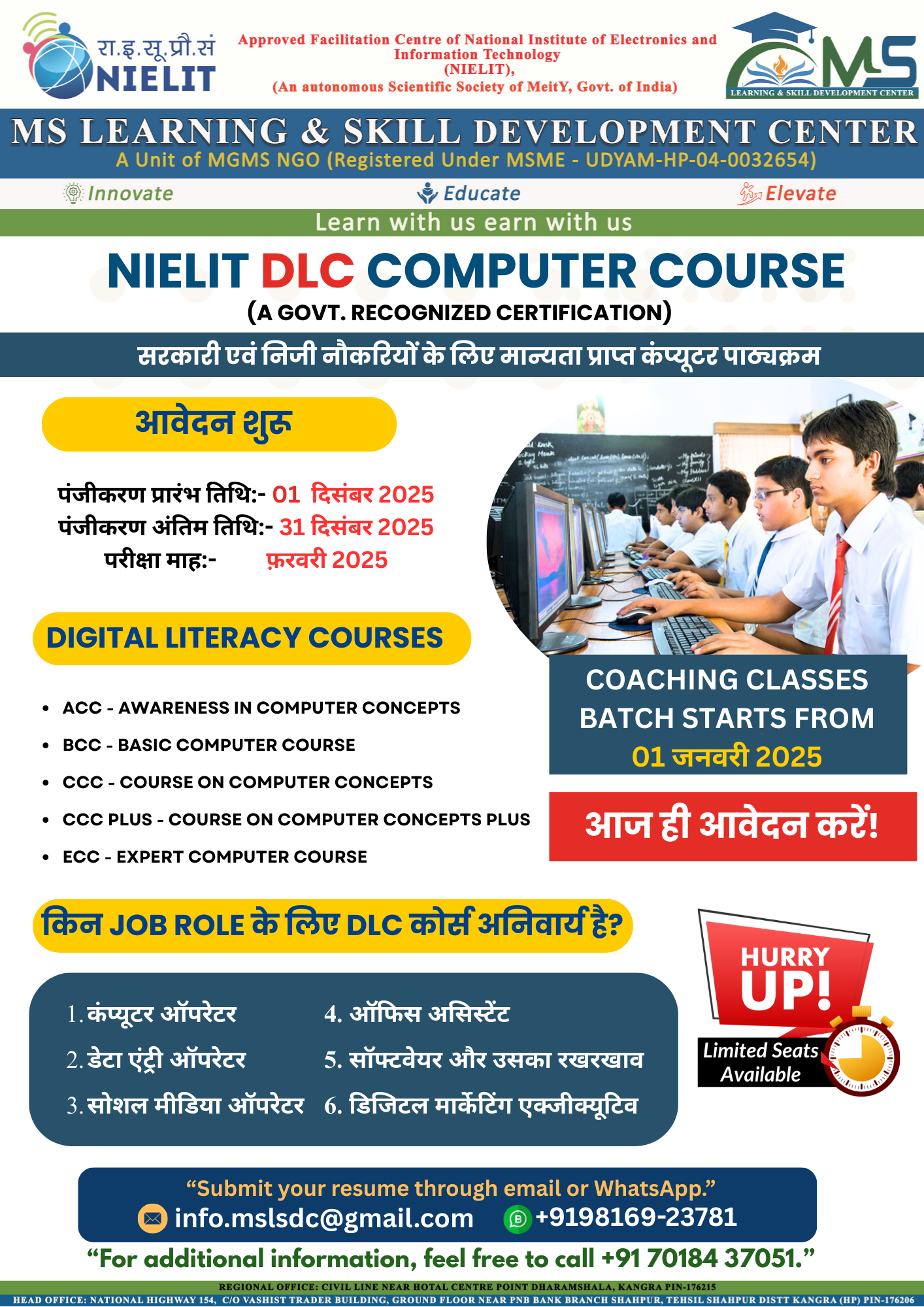 for poster nielit DLC (5)